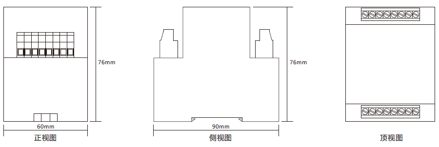 RZF-004D中间继电器尺寸