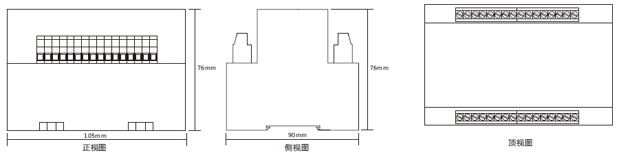 RY-DS定时限电压继电器尺寸图