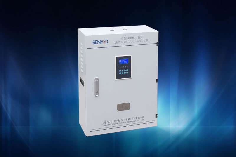 A型应急照明集中控制型电源
