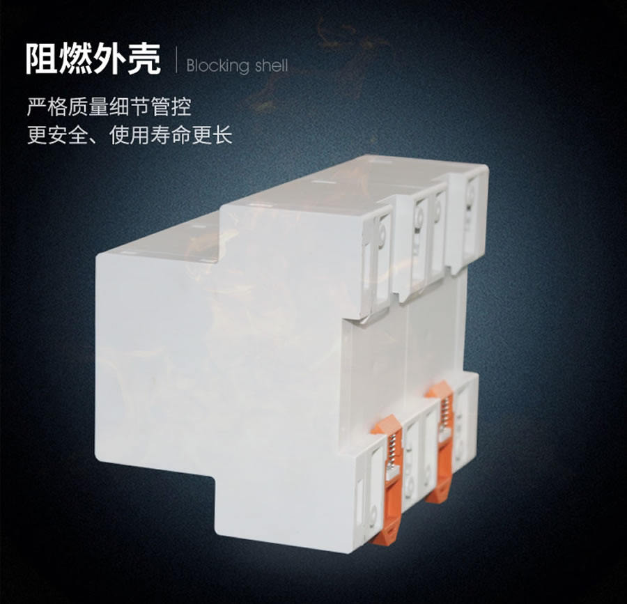 HBDLL-93A/2阻燃壳体