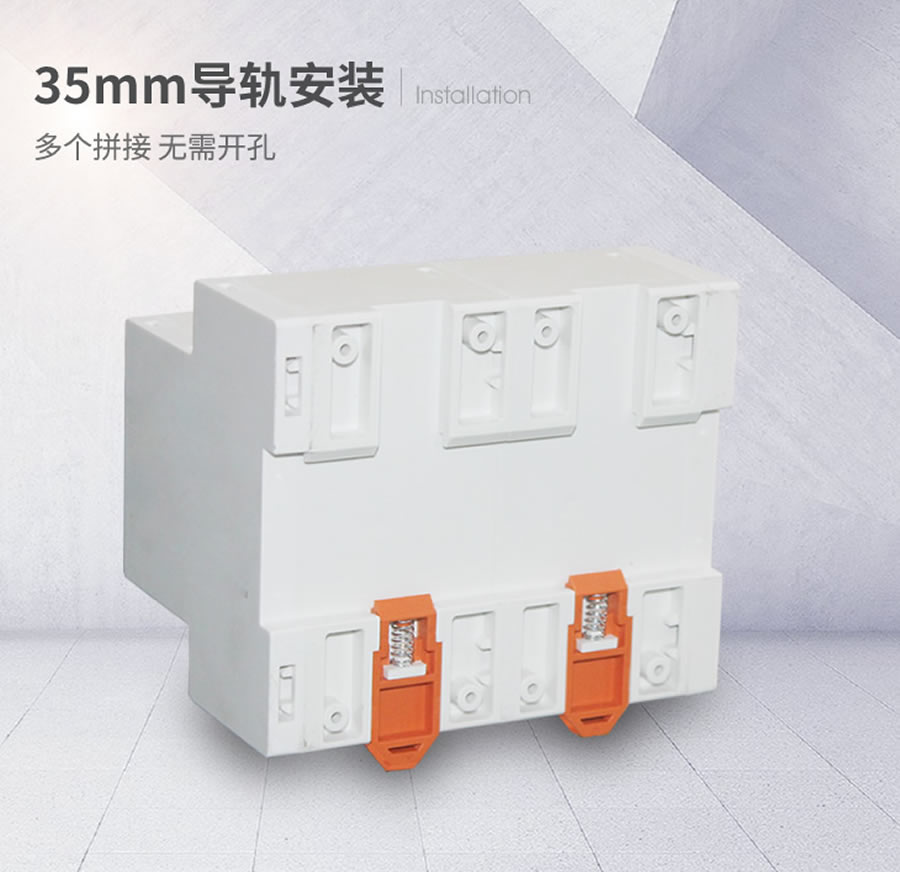 HBDLL-93A/2导轨条安装