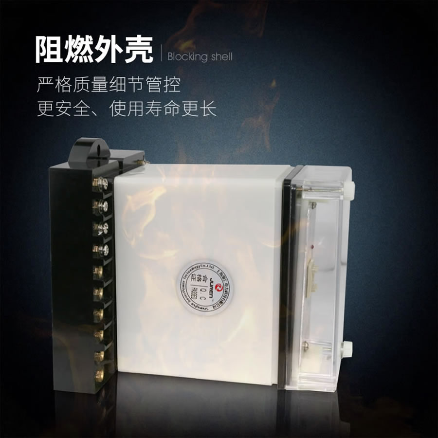 ZJBS-800/T阻燃壳体