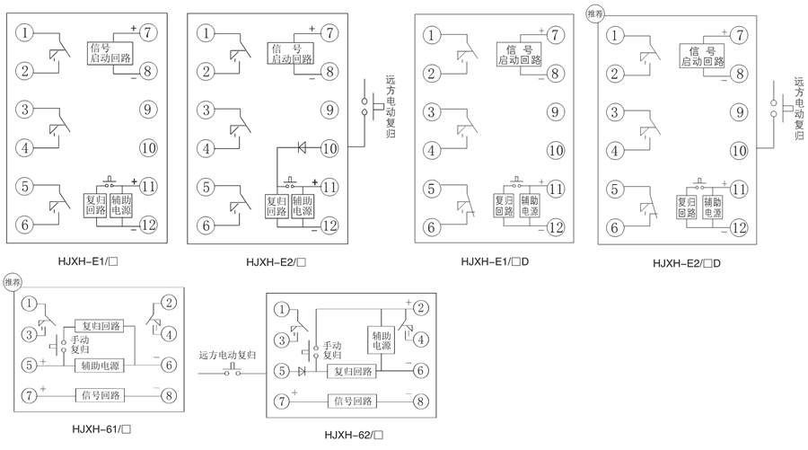 HJXH-E1/ID内部接线图