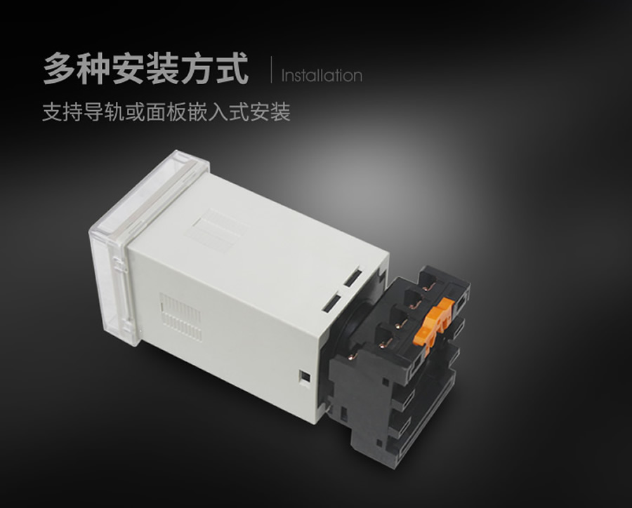 JX-18A/2A1导轨安装结构