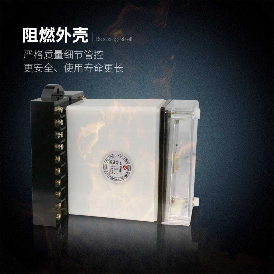JZ-S/2415阻燃壳体