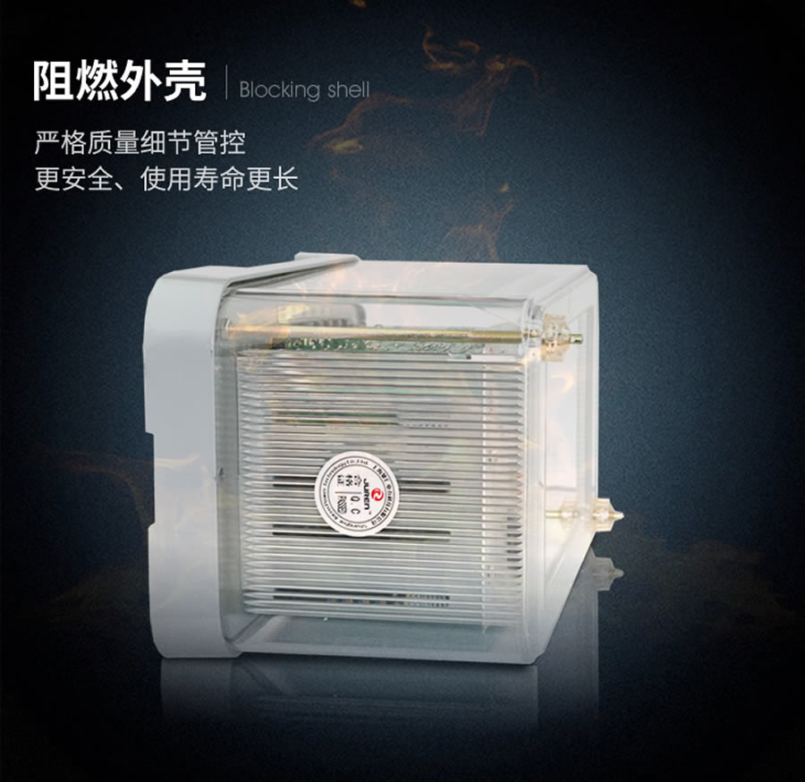 JGL-12阻燃壳体