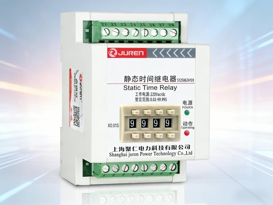 JS-11D/25 实物图